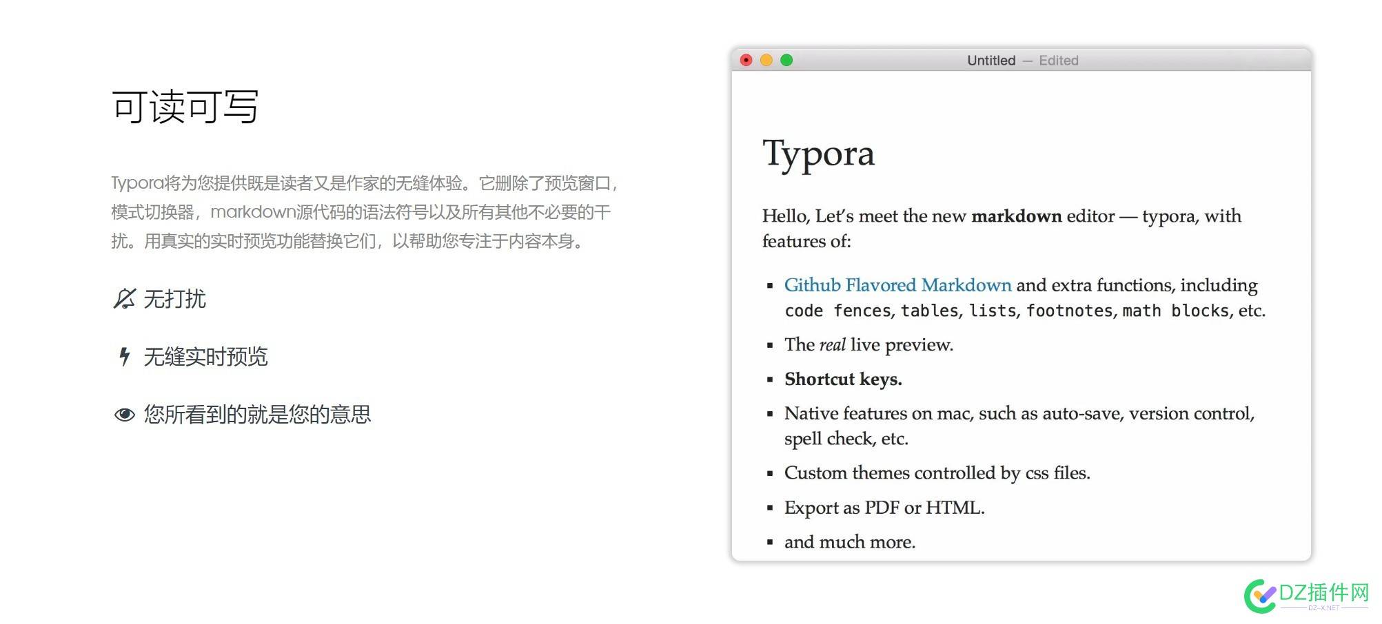 【惊奇软件】Typora 1.5.9( 修改版) – Markdown编辑器 惊奇,软件,修改,改版,编辑